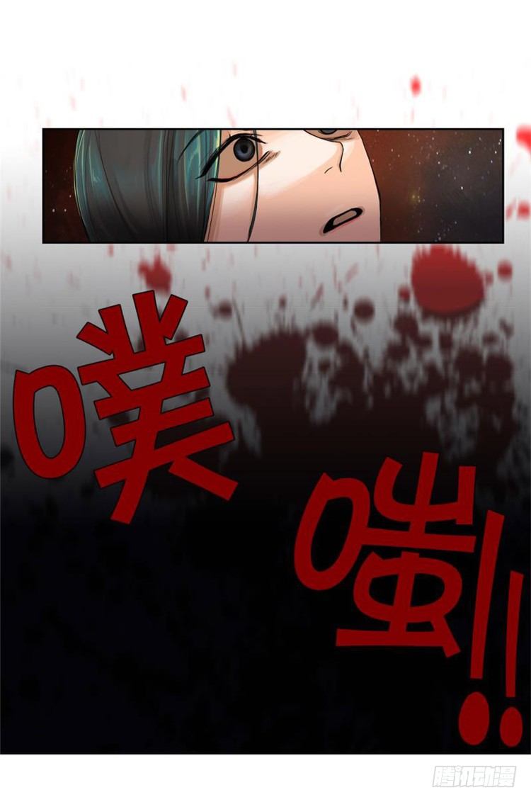 秦义绝 - 月下之缘 4-第4话
