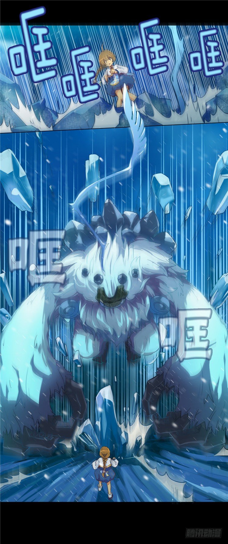 陈苏儿 - 因缘的开始 4-第32话