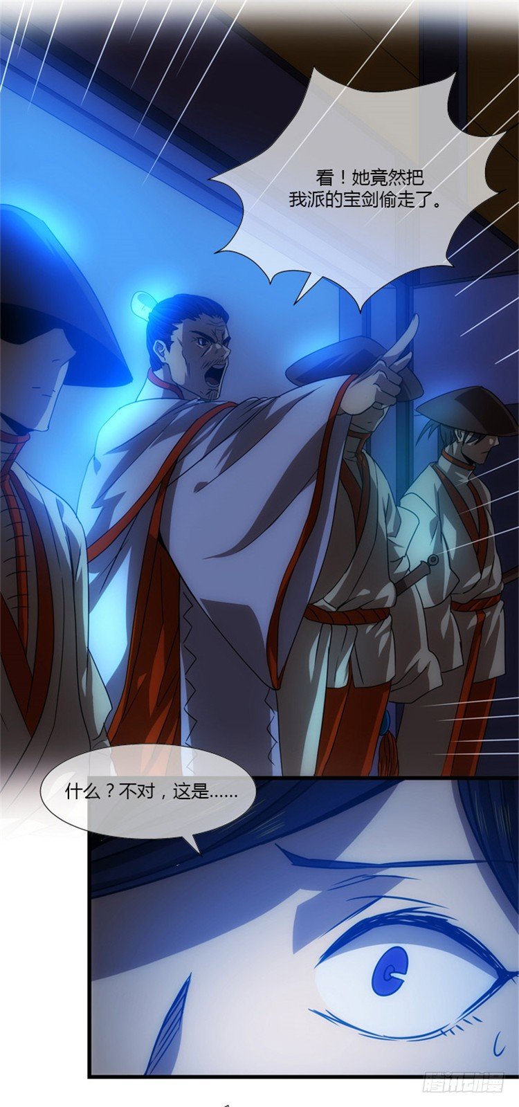孙蟠 - 恶缘 4-第44话