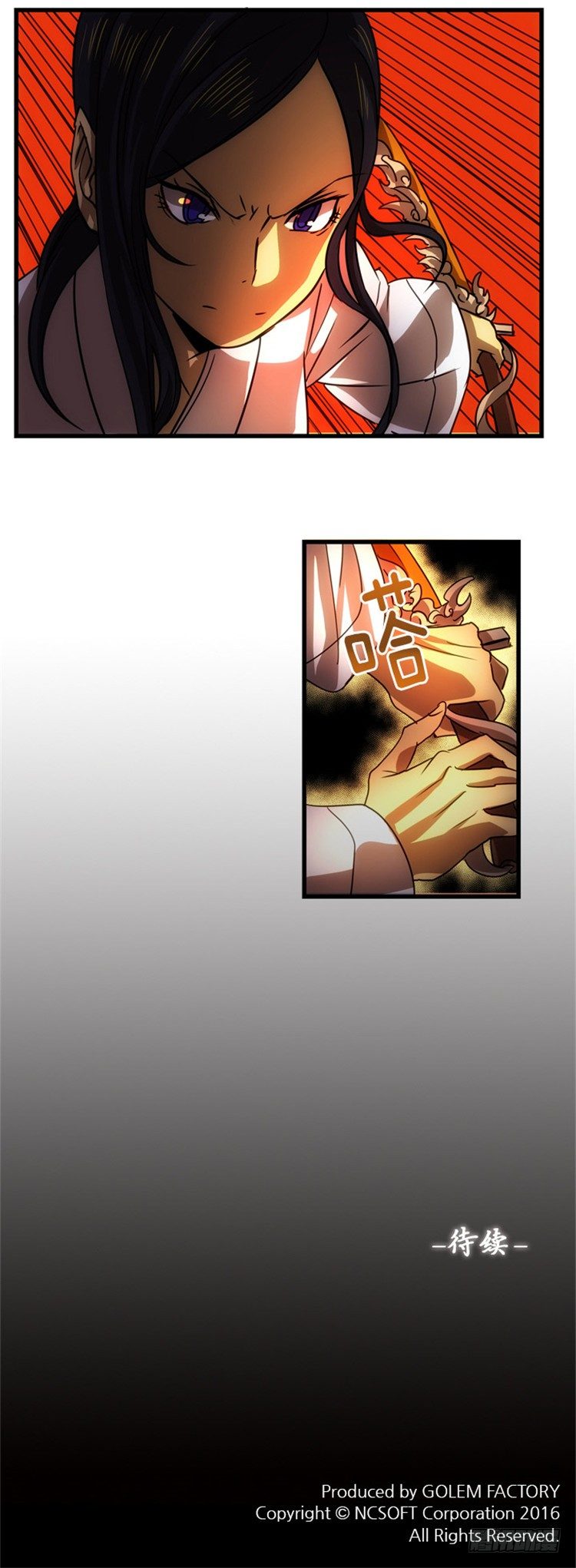 孙蟠 - 恶缘 4-第44话