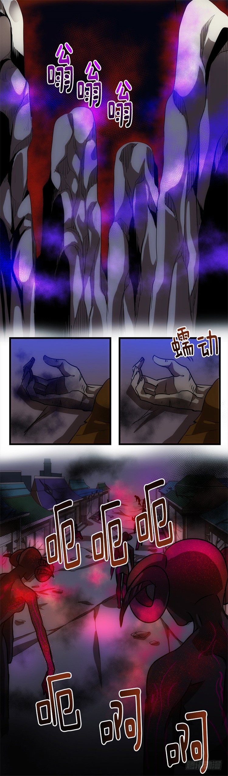 孙蟠 - 恶缘 6-第46话