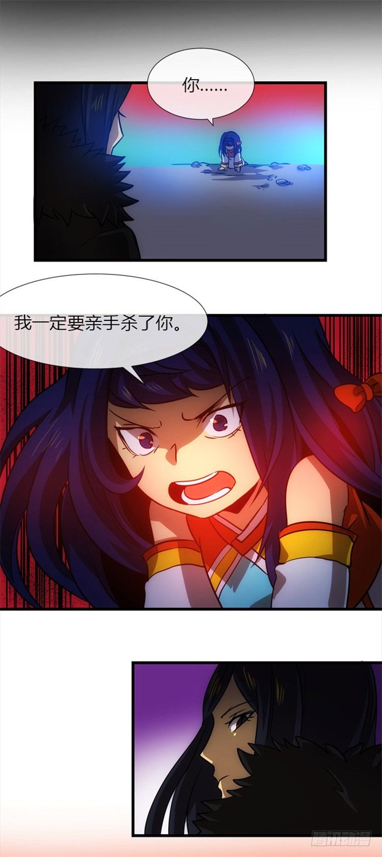 孙蟠 - 恶缘 6-第46话