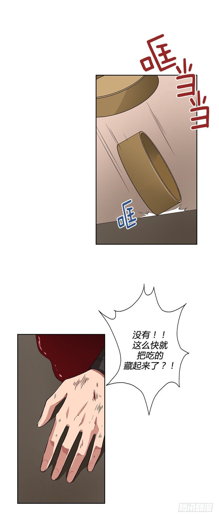 烟花玲 - 盟誓 5-第54话