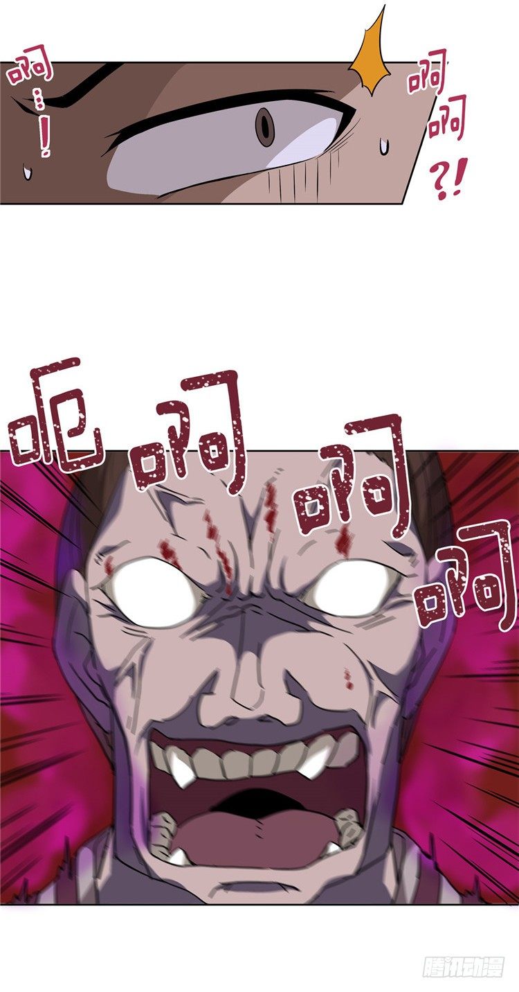 烟花玲 - 盟誓 5-第54话