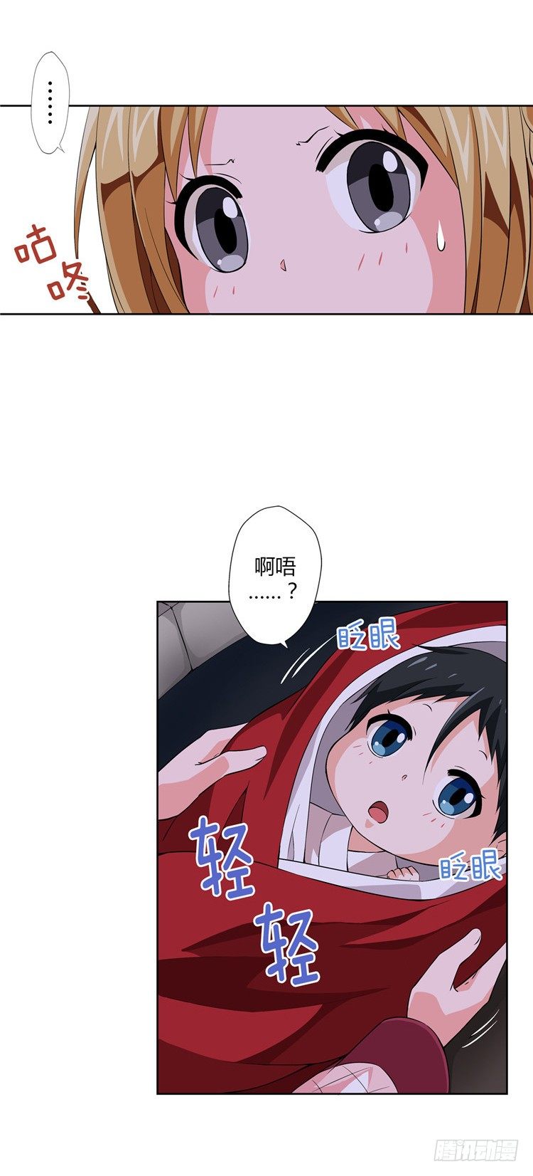 烟花玲 - 盟誓 5-第54话