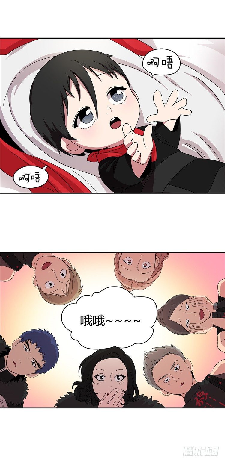 东天霸＆火炮兰 - 因缘 5-第60话