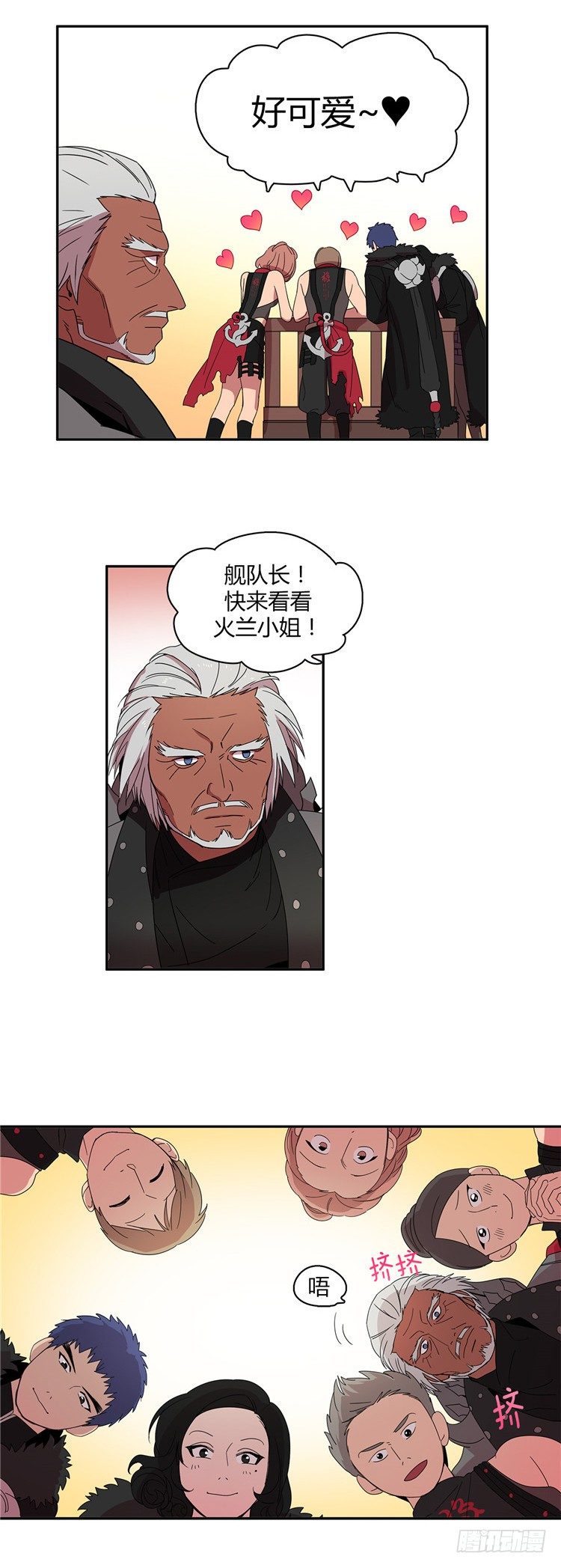 东天霸＆火炮兰 - 因缘 5-第60话