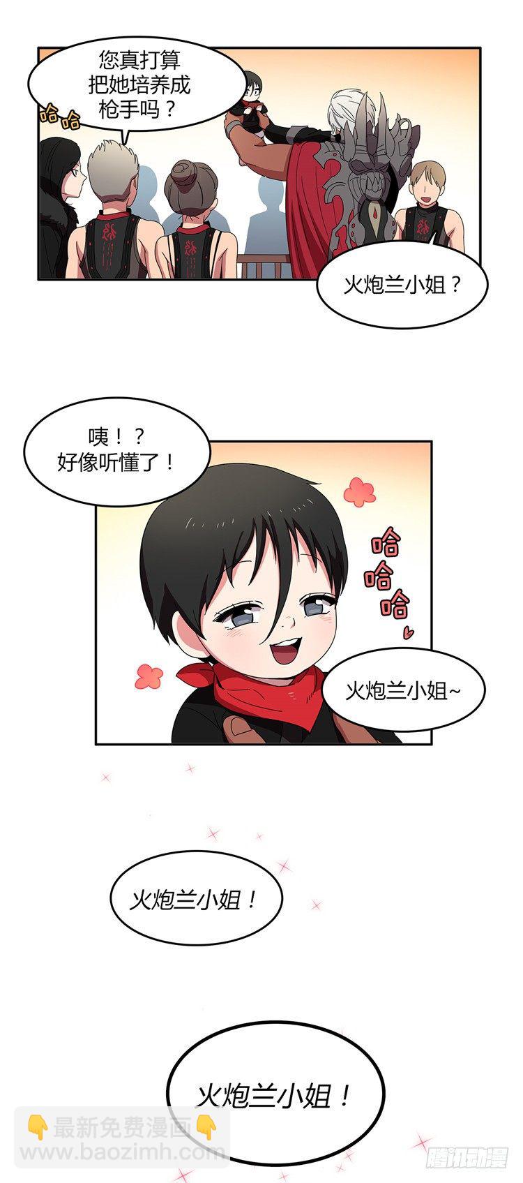 东天霸＆火炮兰 - 因缘 5-第60话