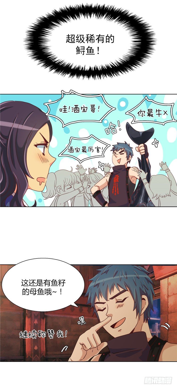 楼杏花 - 梦 3-第64话