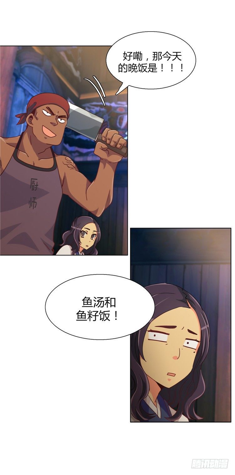 楼杏花 - 梦 3-第64话