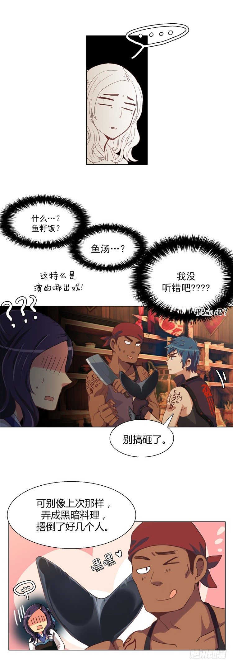 楼杏花 - 梦 3-第64话
