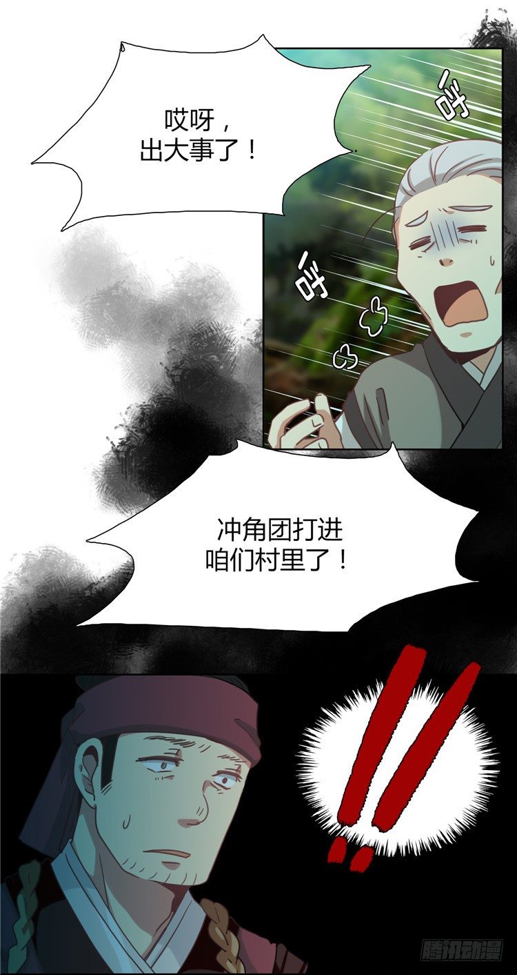 楼杏花 - 梦 3-第64话