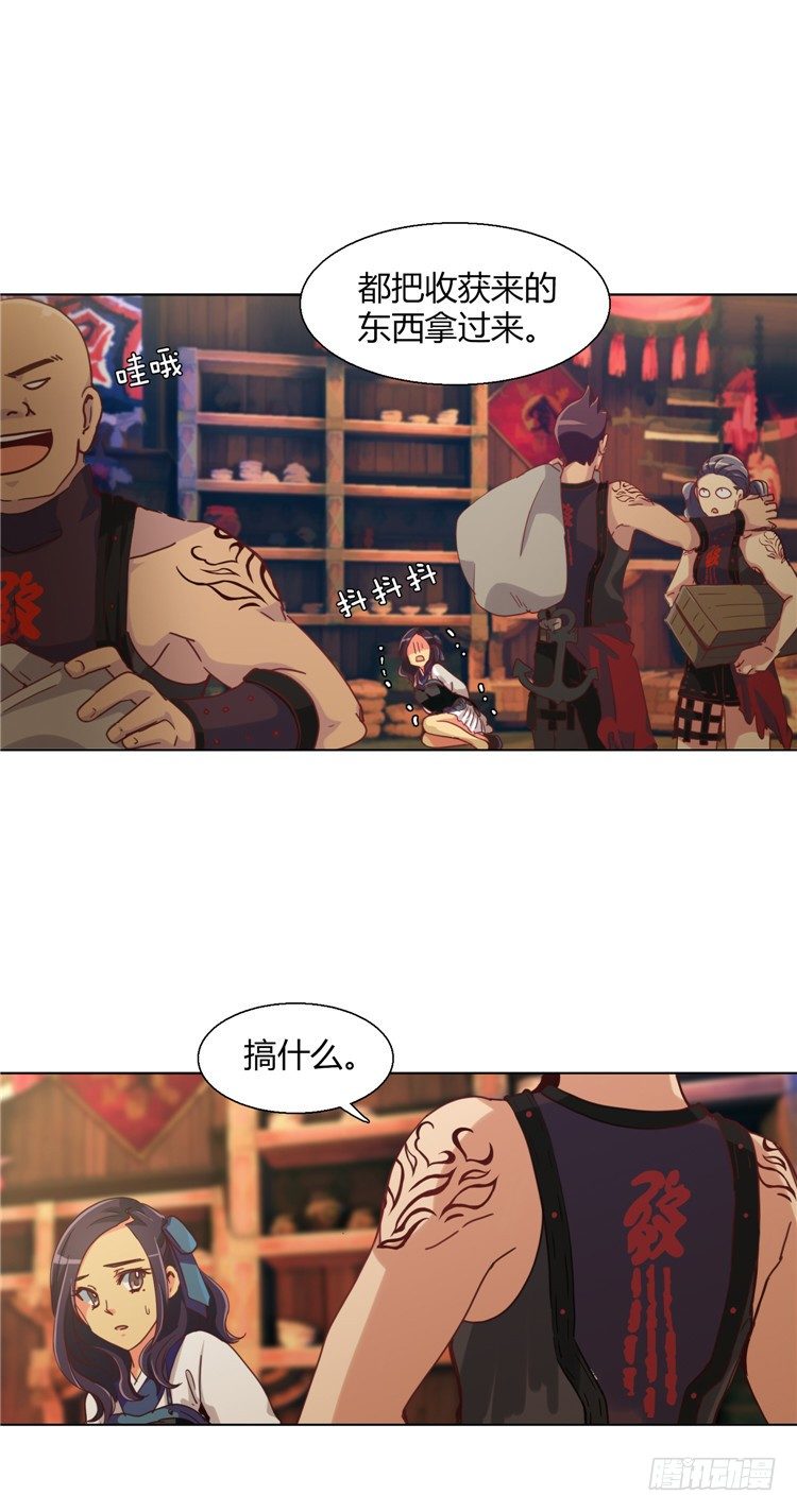 楼杏花 - 梦 3-第64话