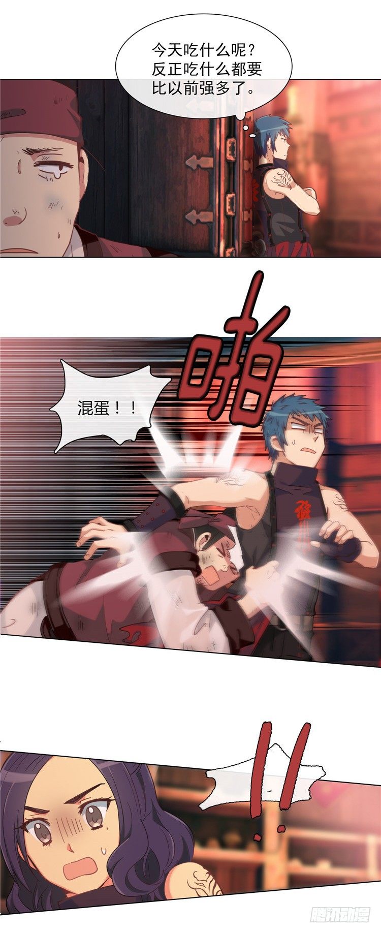 楼杏花 - 梦 5-第66话