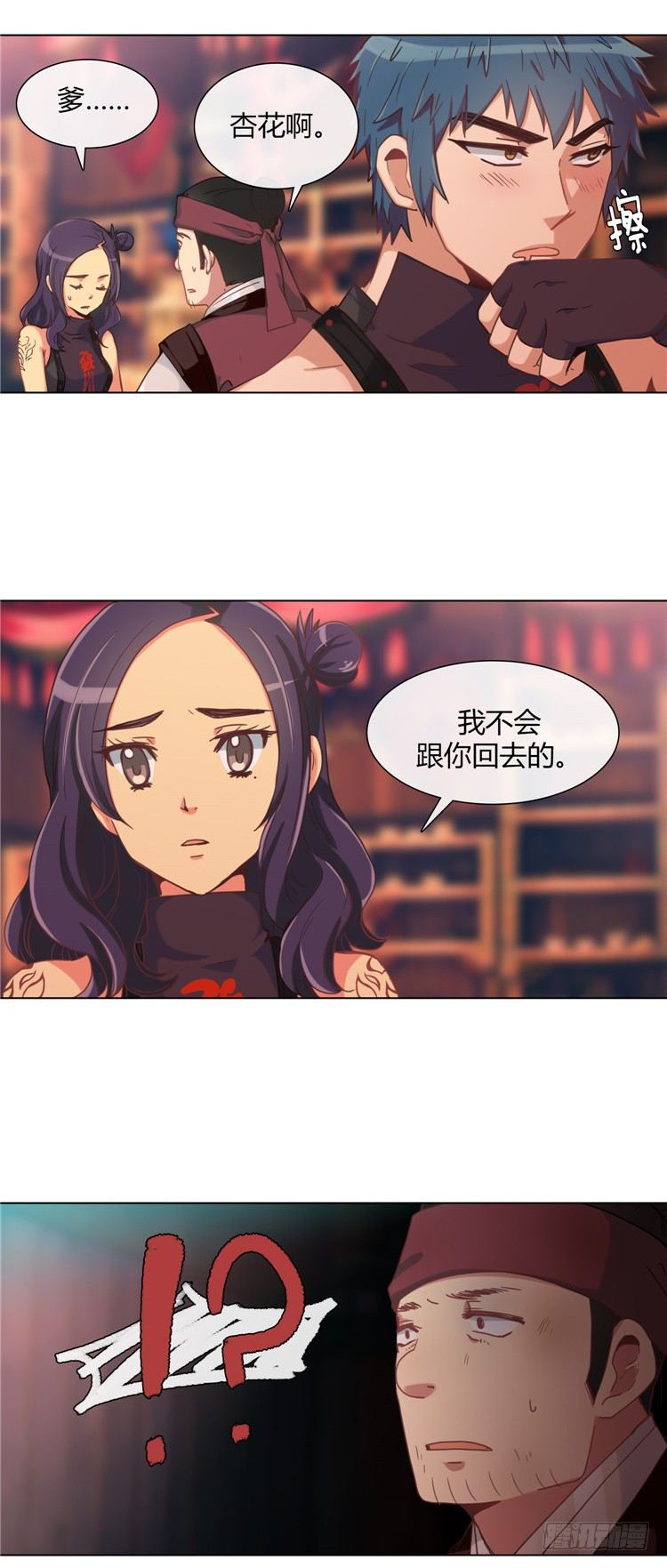 楼杏花 - 梦 5-第66话