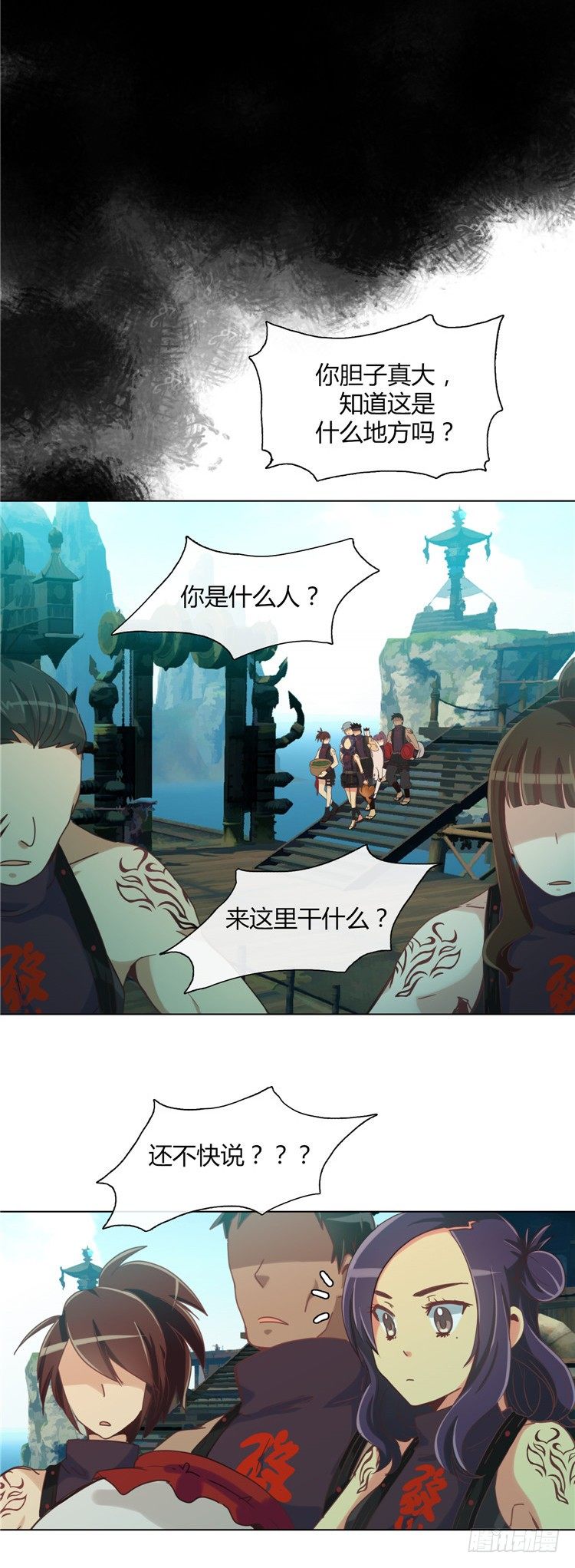楼杏花 - 梦 5-第66话