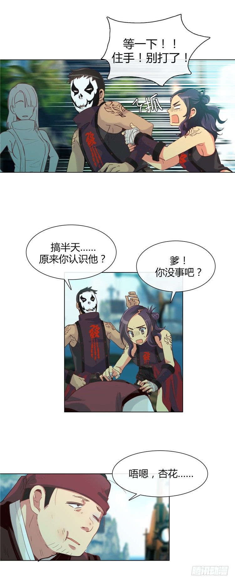 楼杏花 - 梦 5-第66话