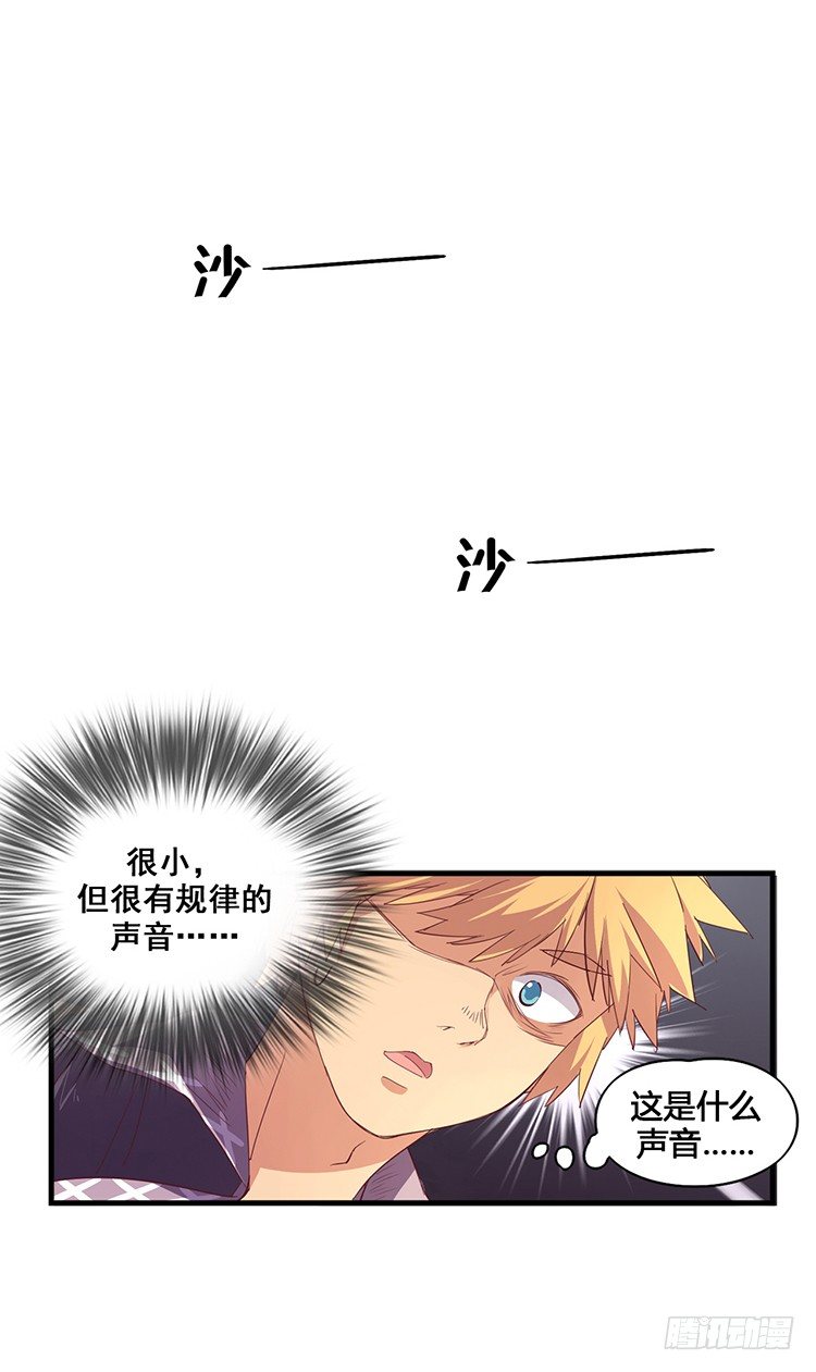 啸四海 - 决意 3-第70话