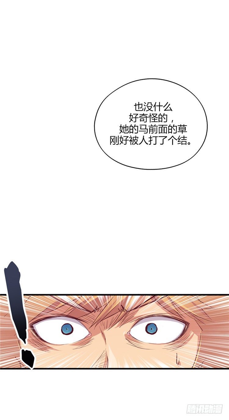 啸四海 - 决意 5-第72话