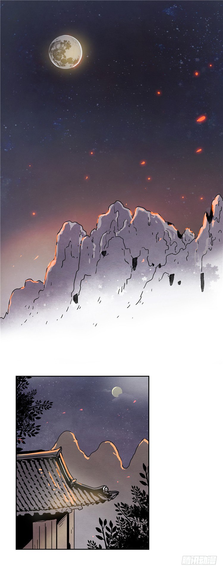 素柔所有 1-第74话