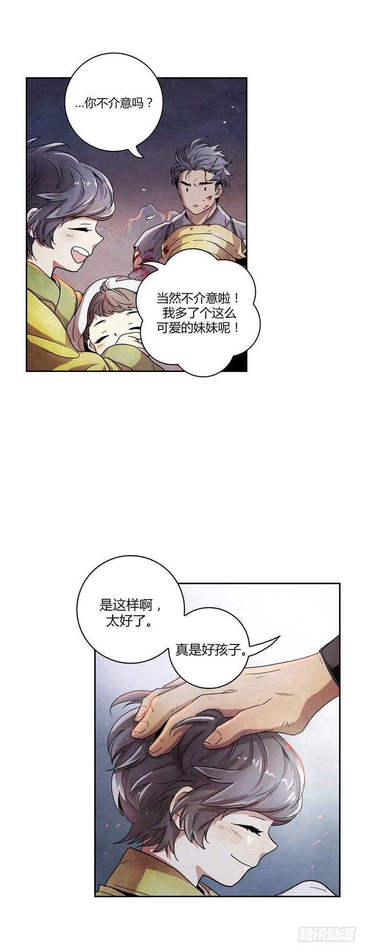 素柔所有 1-第74话