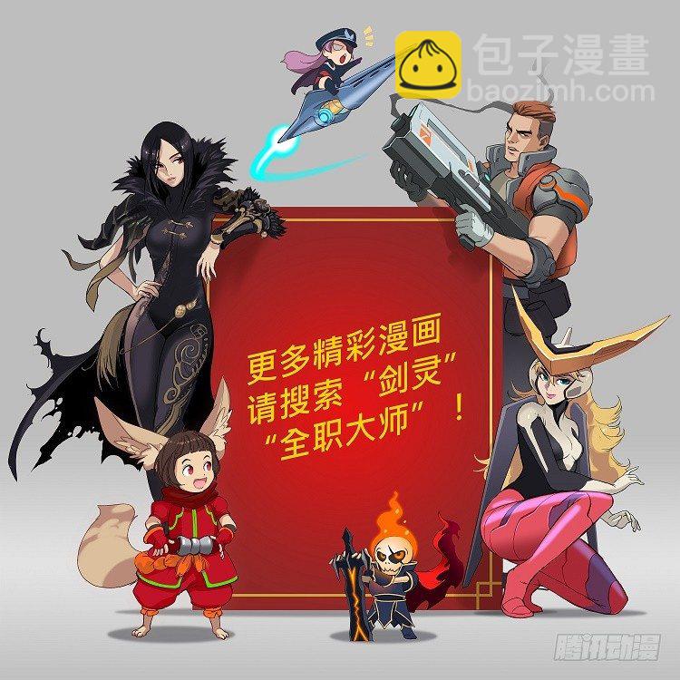 素柔所有 9-第82话