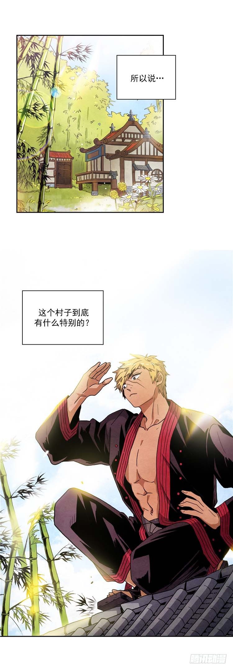 素柔所有 9-第82话
