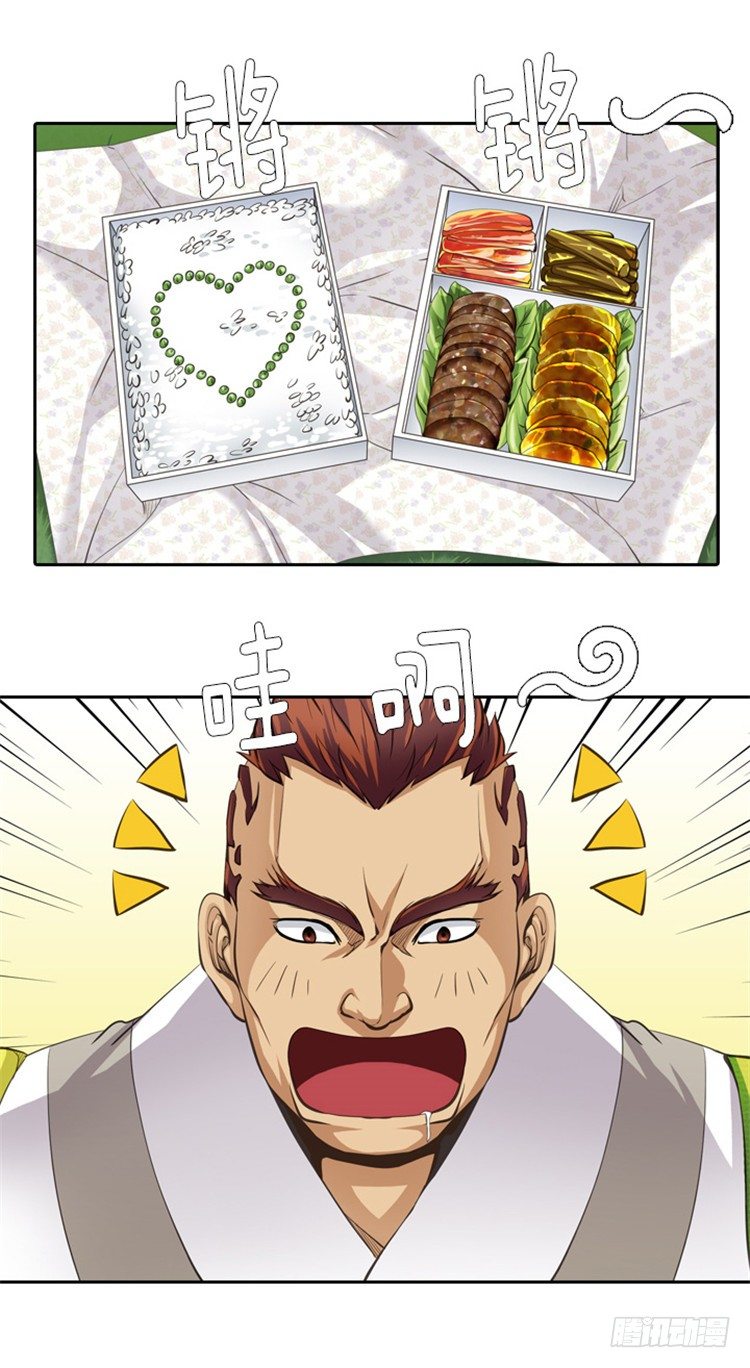 裘真相 - 纯爱 1-第84话