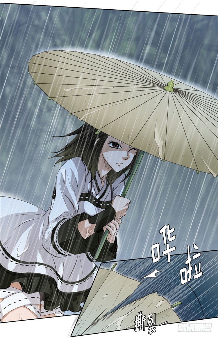 裘真相 - 纯爱 3-第86话