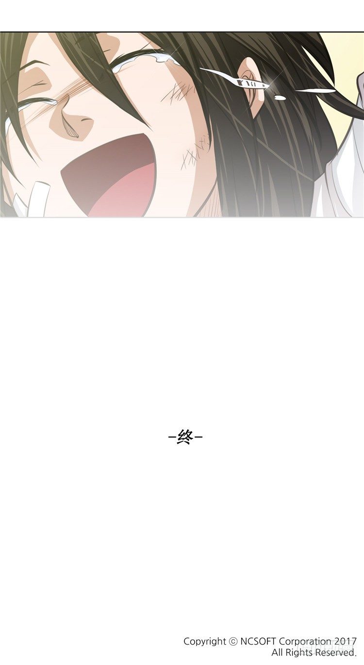裘真相 - 纯爱 5-第88话
