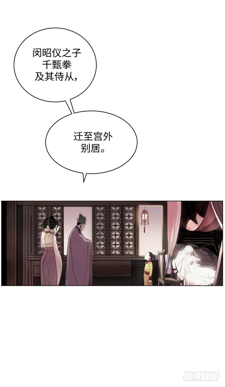 武神-千甄拳 1-第90话