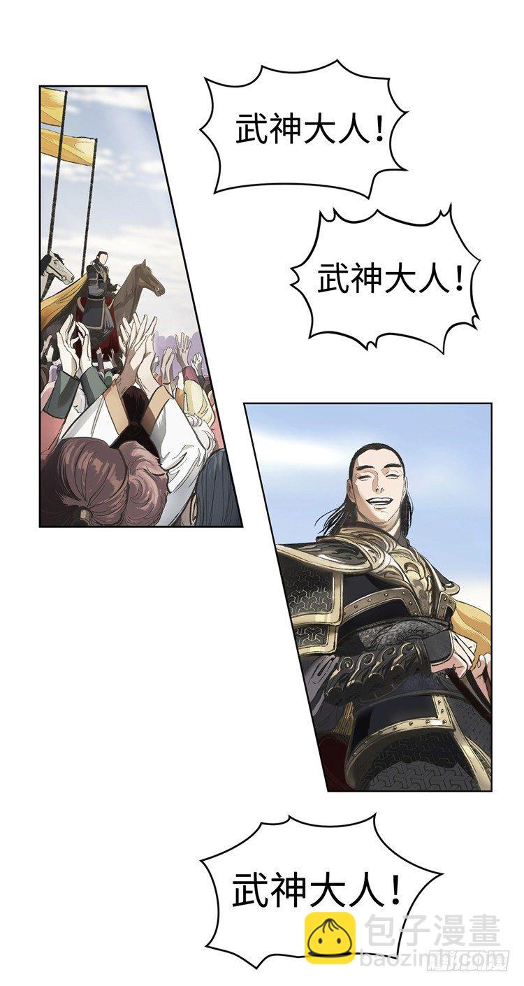 武神-千甄拳 1-第90话