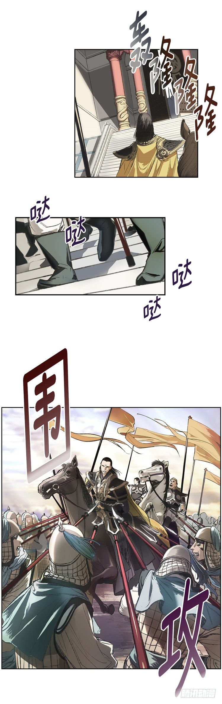 武神-千甄拳 1-第90话