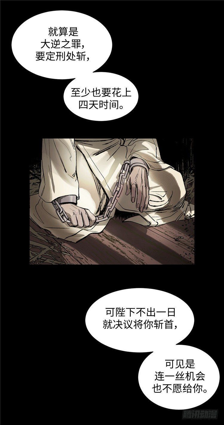 武神-千甄拳 3-第92话
