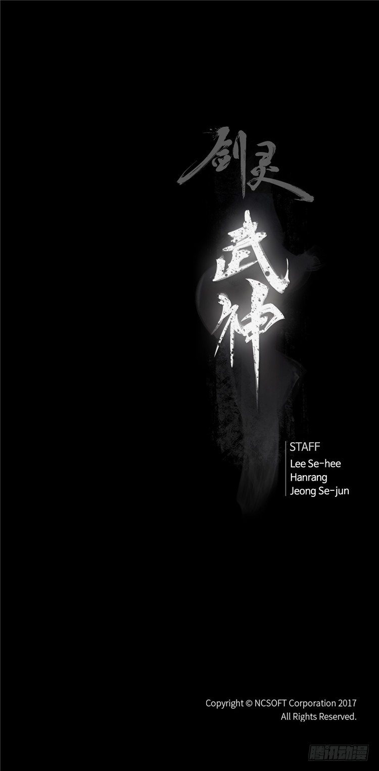 武神-千甄拳 3-第92话