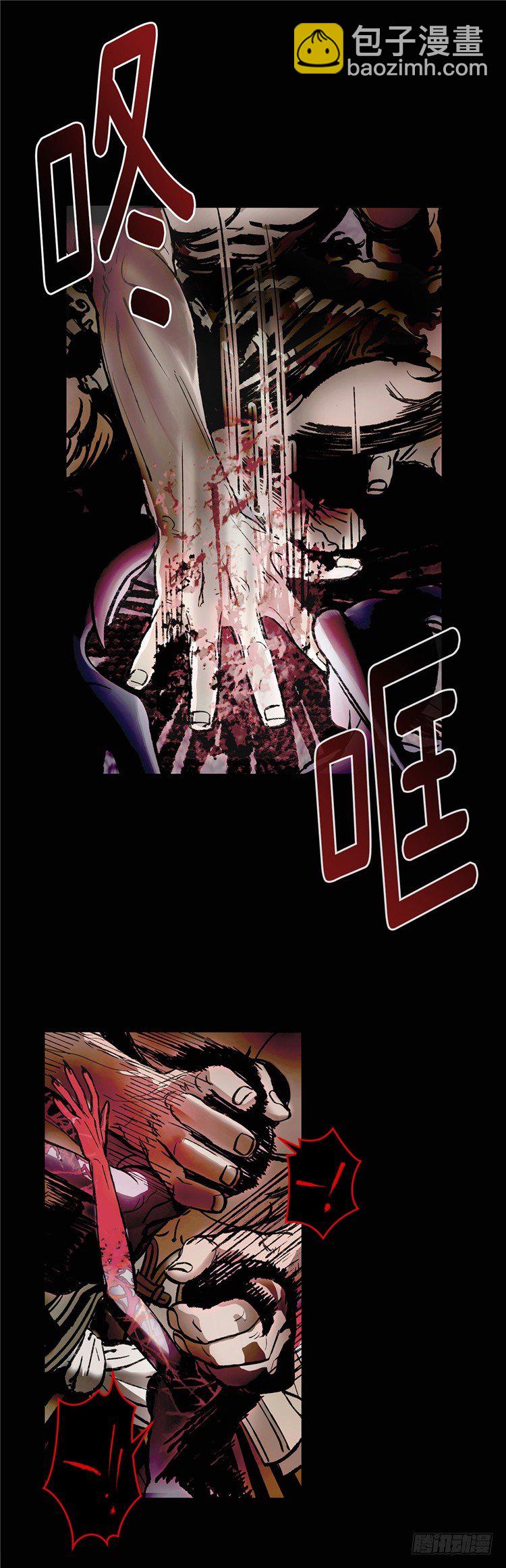 武神-千甄拳 5-第94话