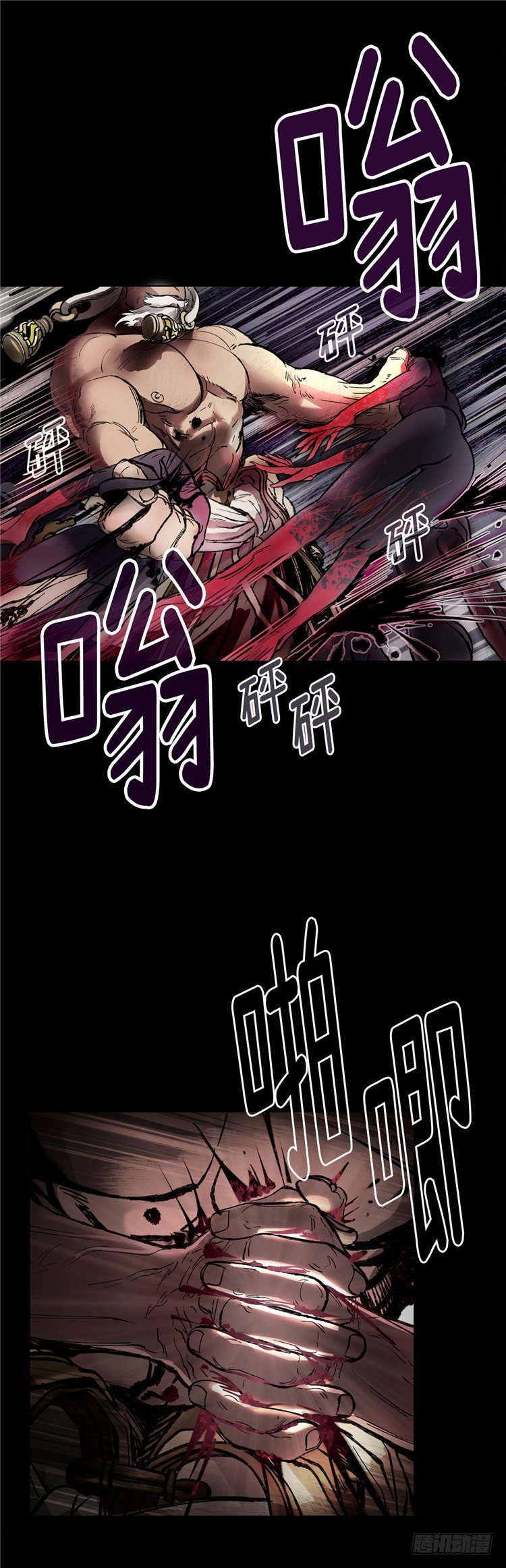 武神-千甄拳 5-第94话