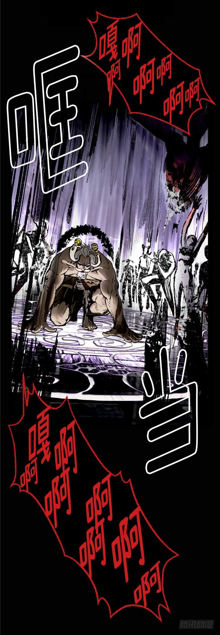 武神-千甄拳 5-第94话