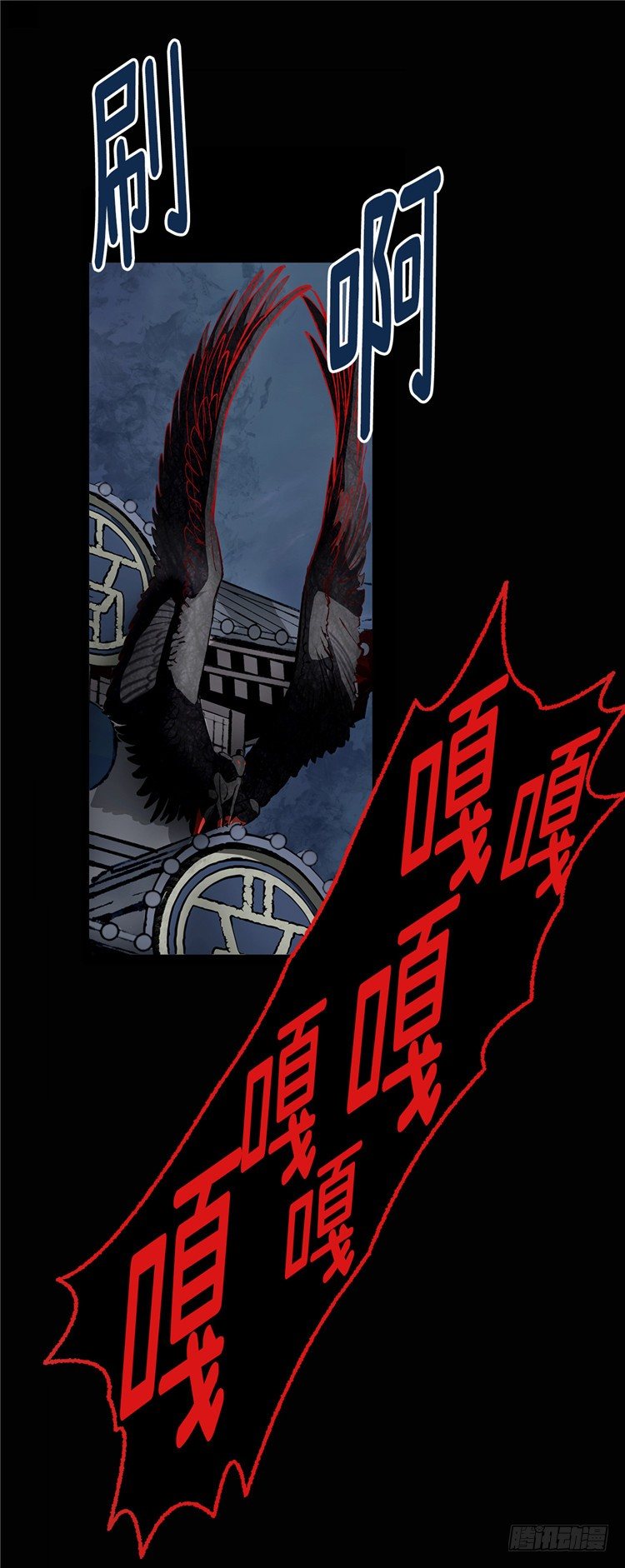 武神-千甄拳 5-第94话