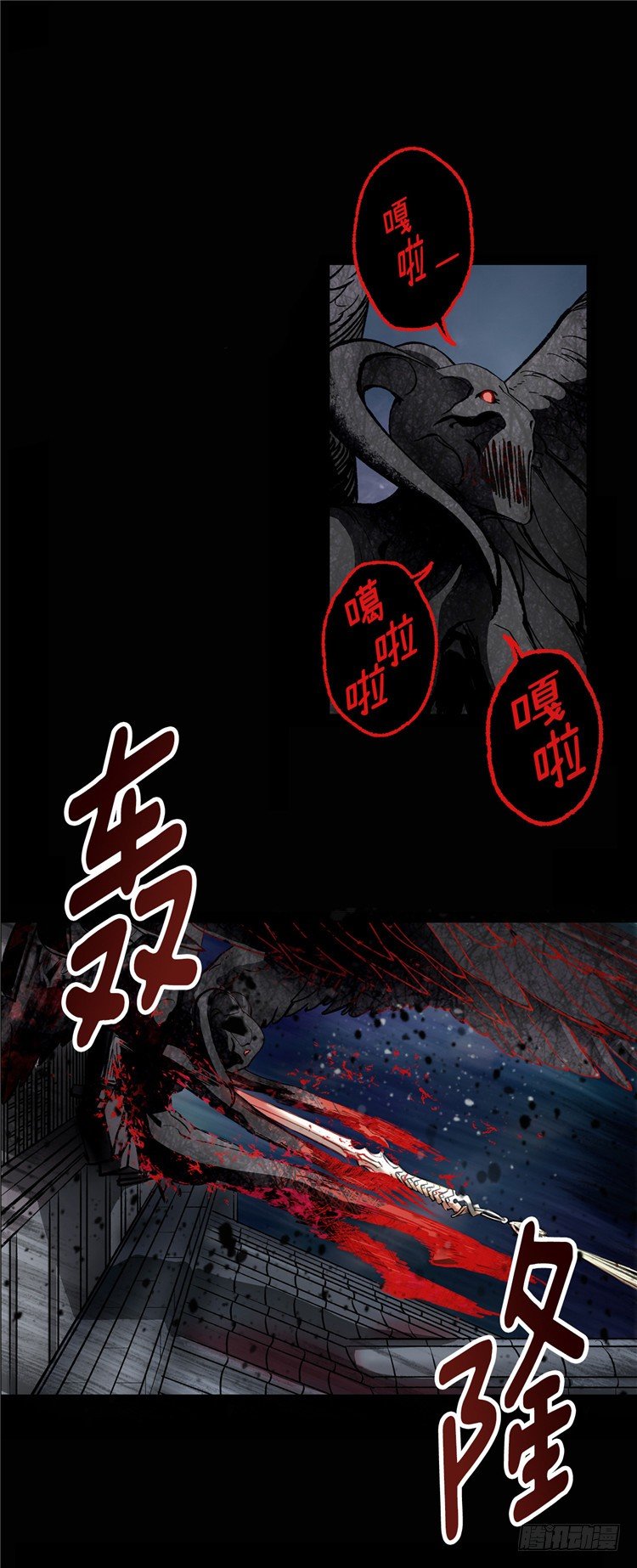 武神-千甄拳 5-第94话