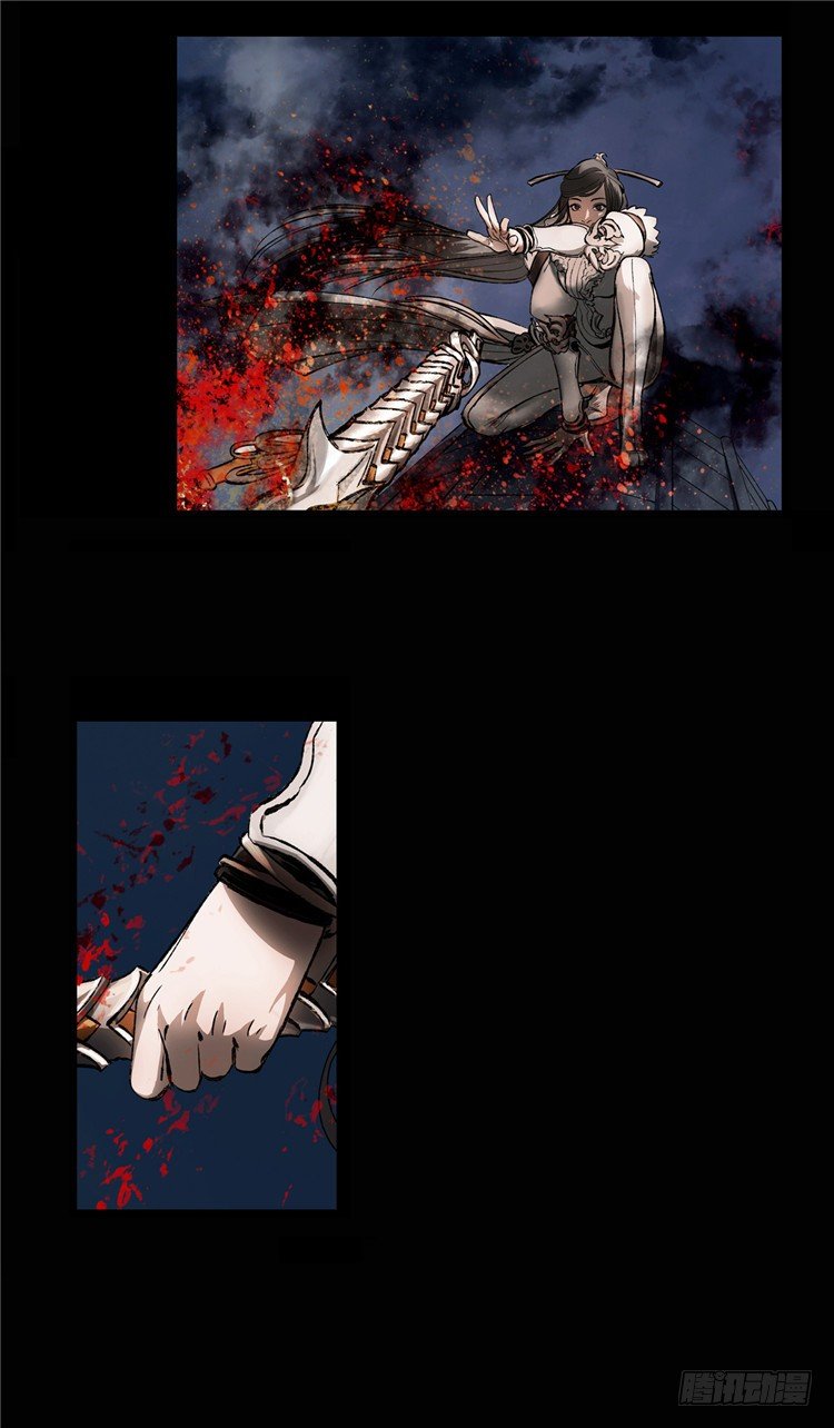 武神-千甄拳 5-第94话