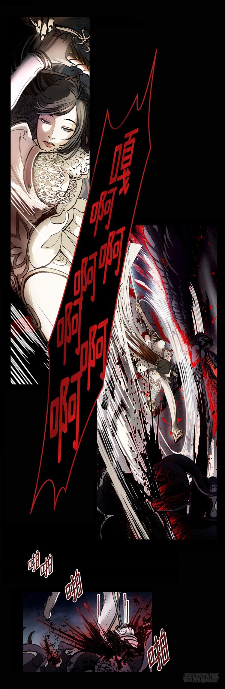 武神-千甄拳 5-第94话
