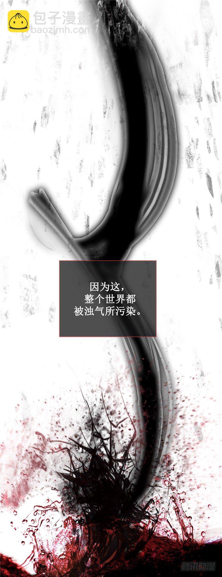 武神-千甄拳 7-第96话