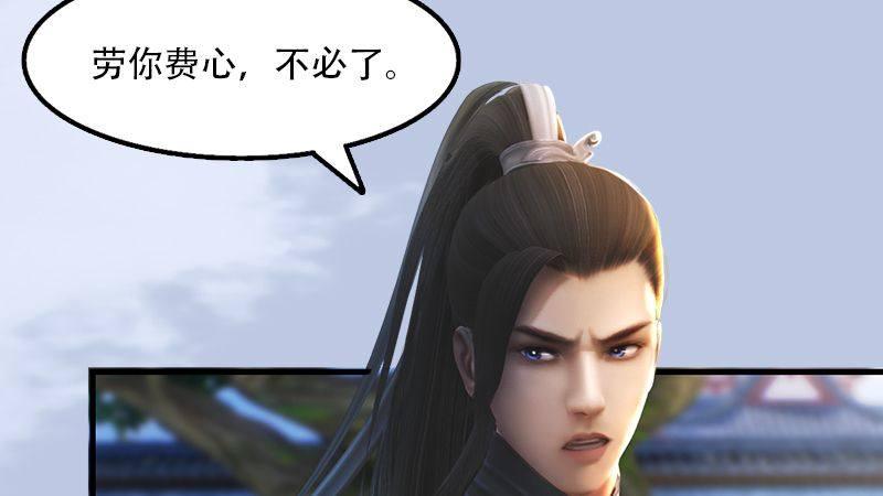 第1话：比试(1/2)-第2话