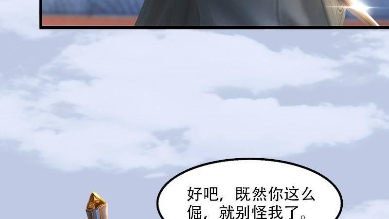 第1话：比试(1/2)-第2话