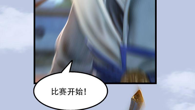 第1话：比试(1/2)-第2话