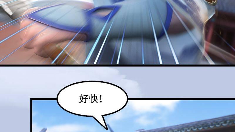 第1话：比试(1/2)-第2话