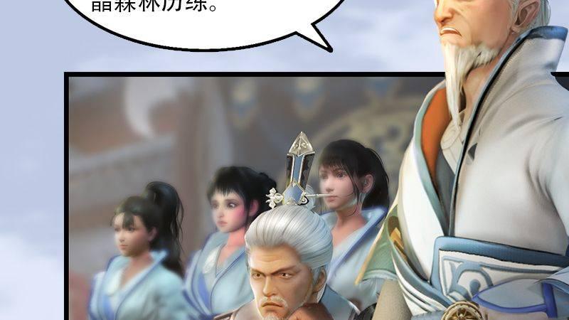 第1话：比试(1/2)-第2话