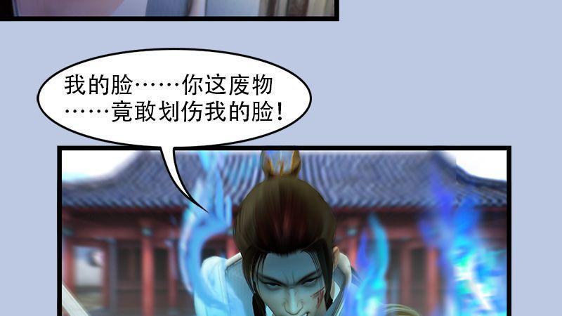 第1话：比试(1/2)-第2话
