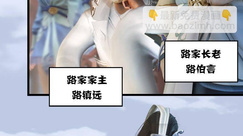 第1话：比试(1/2)-第2话